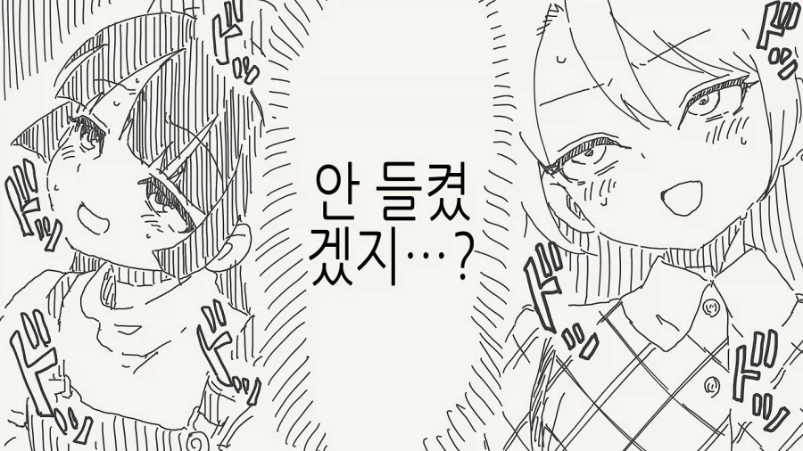 여자인척하다가 오프에서만나게된.manhwa_4.webp