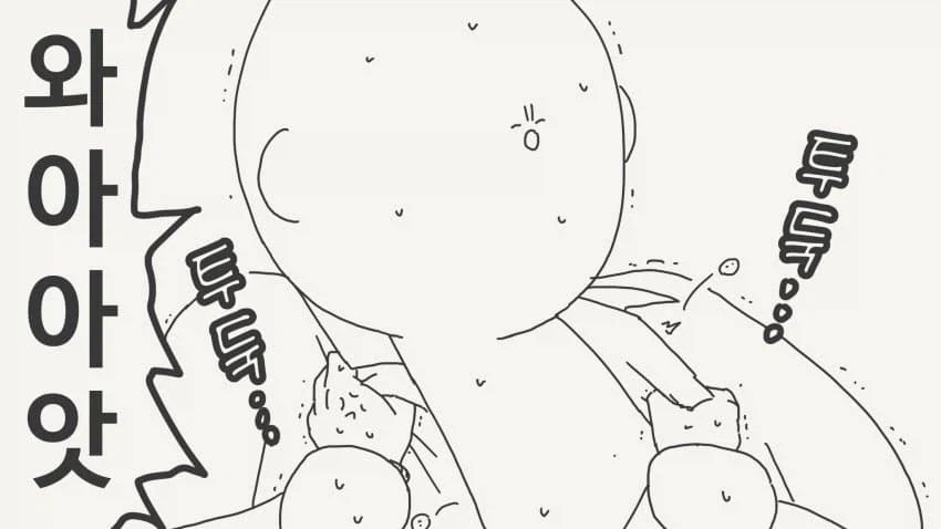 뭐하는거야! 이거놔!.manga_4.webp