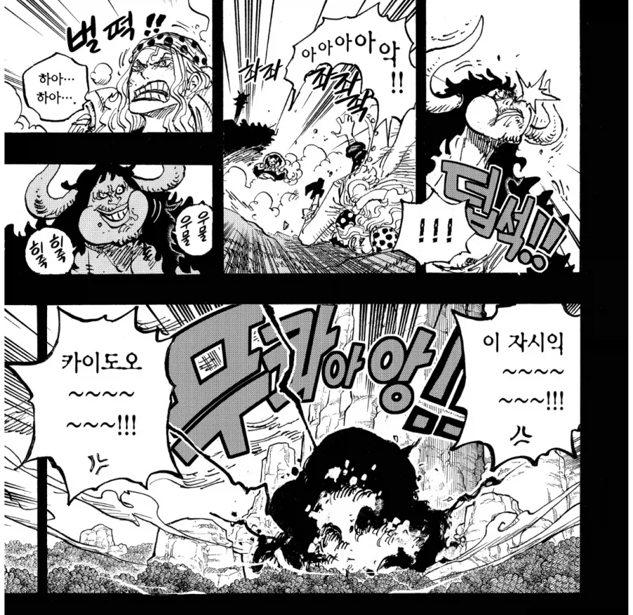 원피스) 카이도랑 빅맘 사이에 자식이 없던 걸 단번에 납득한 장면.jpg_1.webp