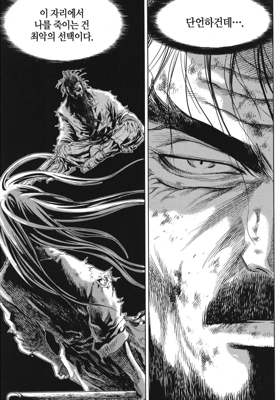 만화 외전 중 레전드라고 생각하는 거_6.webp