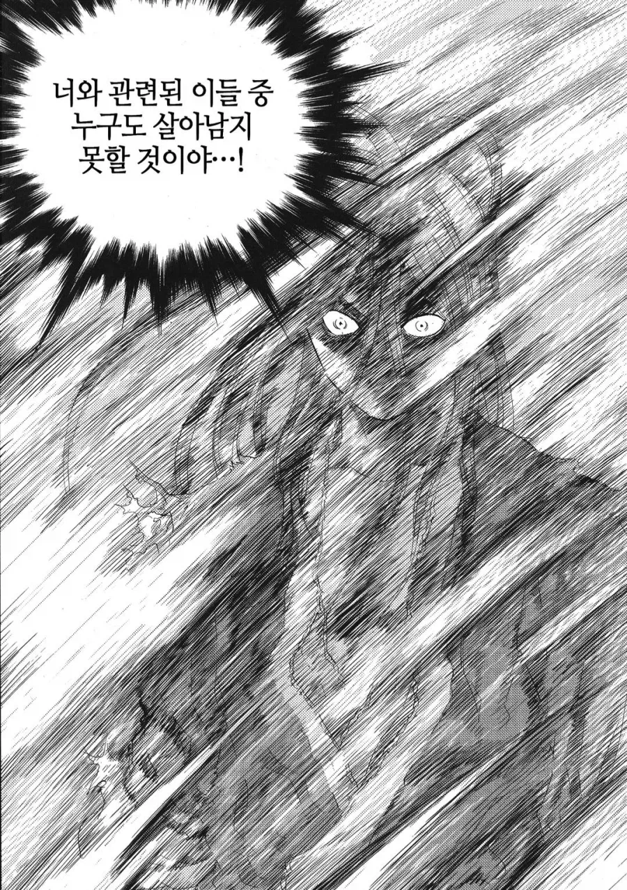 만화 외전 중 레전드라고 생각하는 거_7.webp