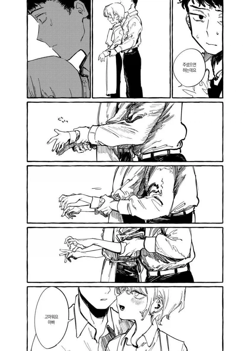 호모근친집착피폐순애.manga_7.webp