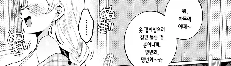 1남 3녀 자식을 둔 거유엄마.manga_3.webp