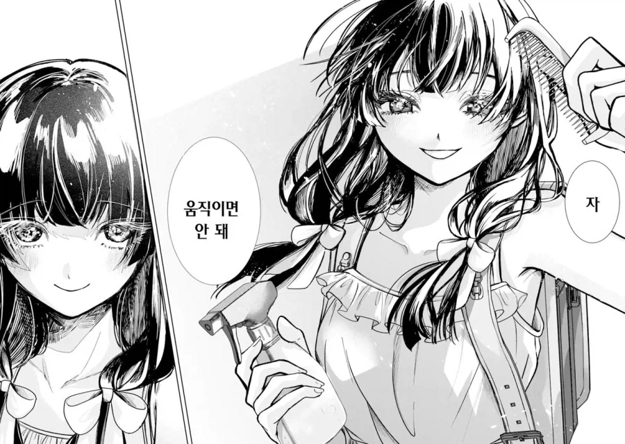 환생트럭으로 미소녀 환생하는 manhwa_10.webp