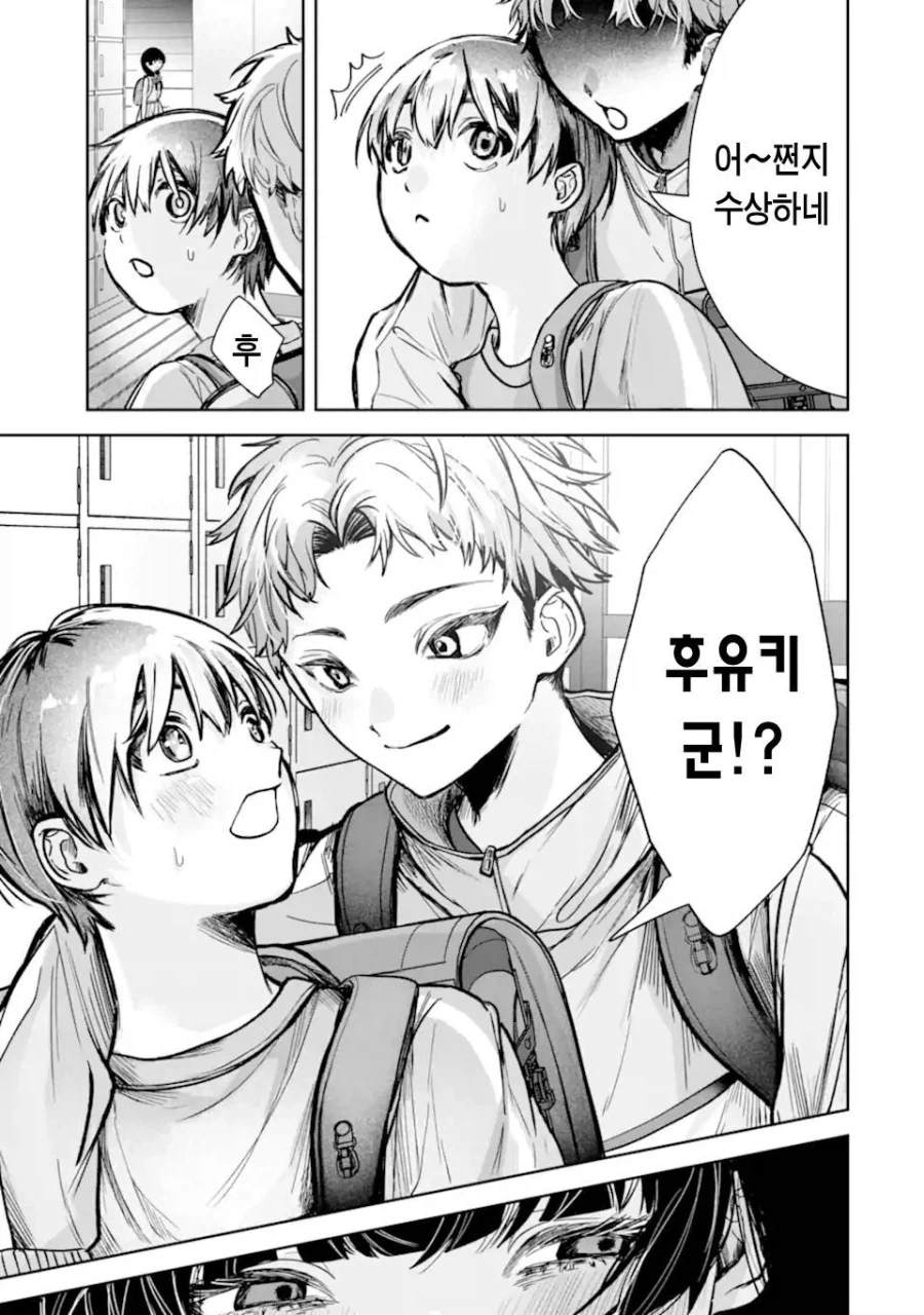 환생트럭으로 미소녀 환생하는 manhwa_17.webp