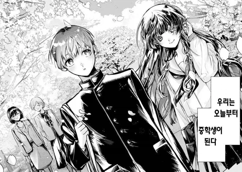 환생트럭으로 미소녀 환생하는 manhwa_46.webp