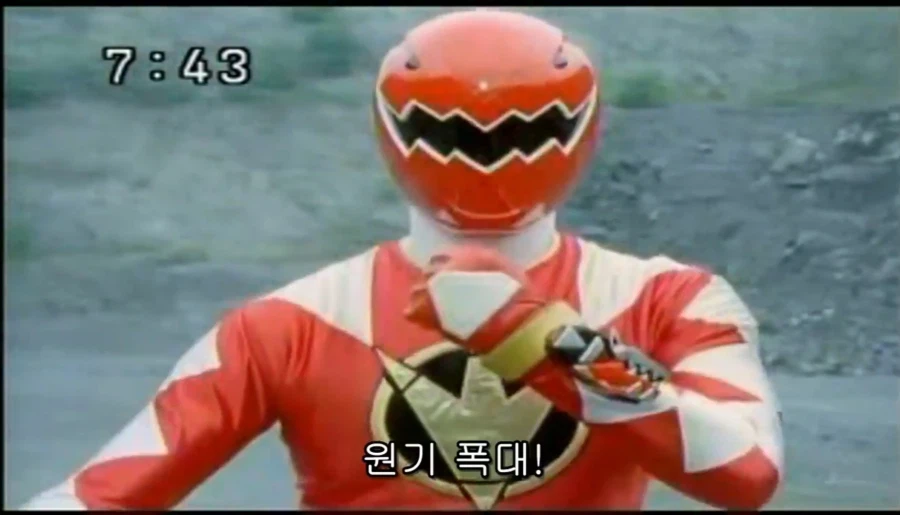 변신할 때 공격하기 = 씹하남자 같음, 간지 안 남_6.webp