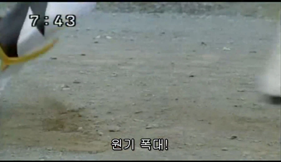 변신할 때 공격하기 = 씹하남자 같음, 간지 안 남_7.webp