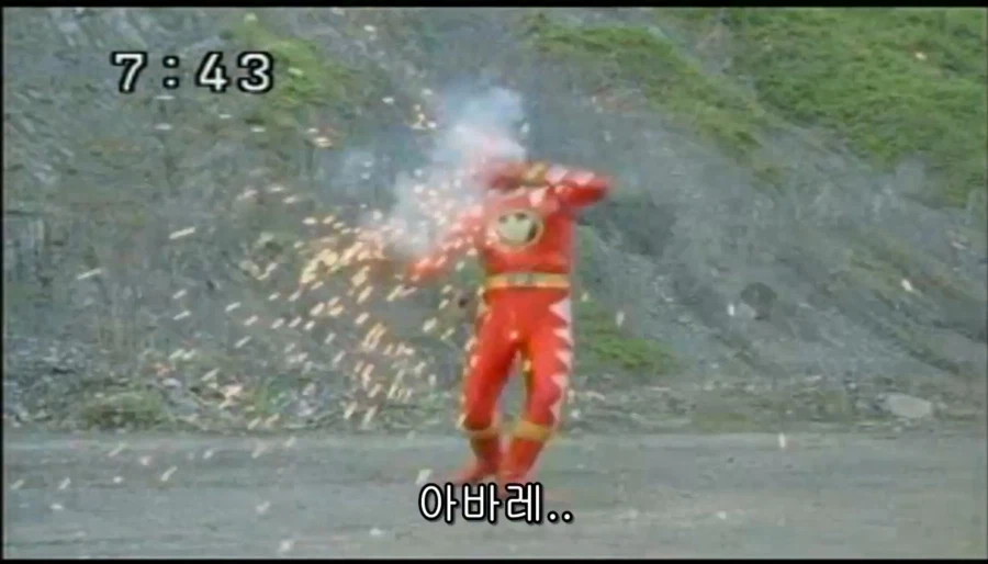 변신할 때 공격하기 = 씹하남자 같음, 간지 안 남_9.webp