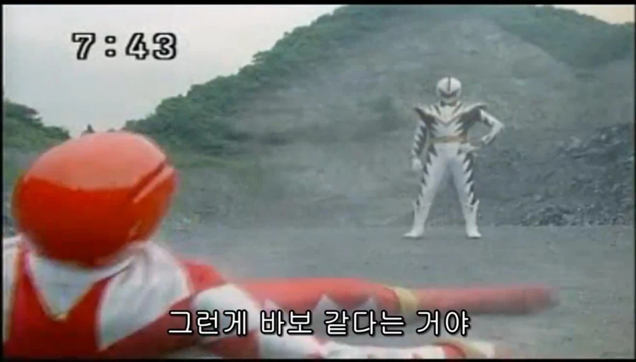 변신할 때 공격하기 = 씹하남자 같음, 간지 안 남_10.webp