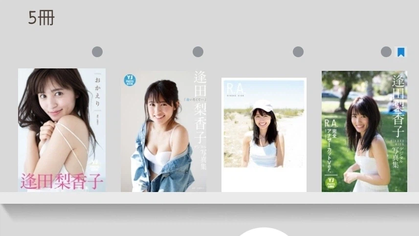 성우) 4월날 내한하는 아이다 리카코_2.webp