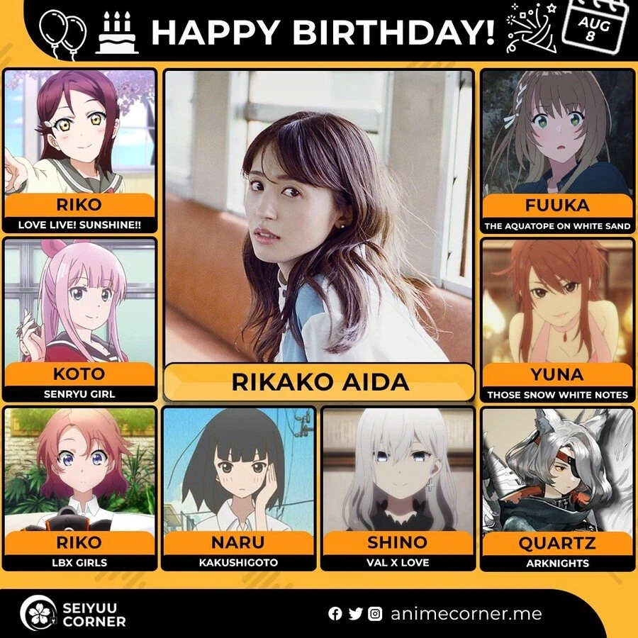 성우) 4월날 내한하는 아이다 리카코_3.webp