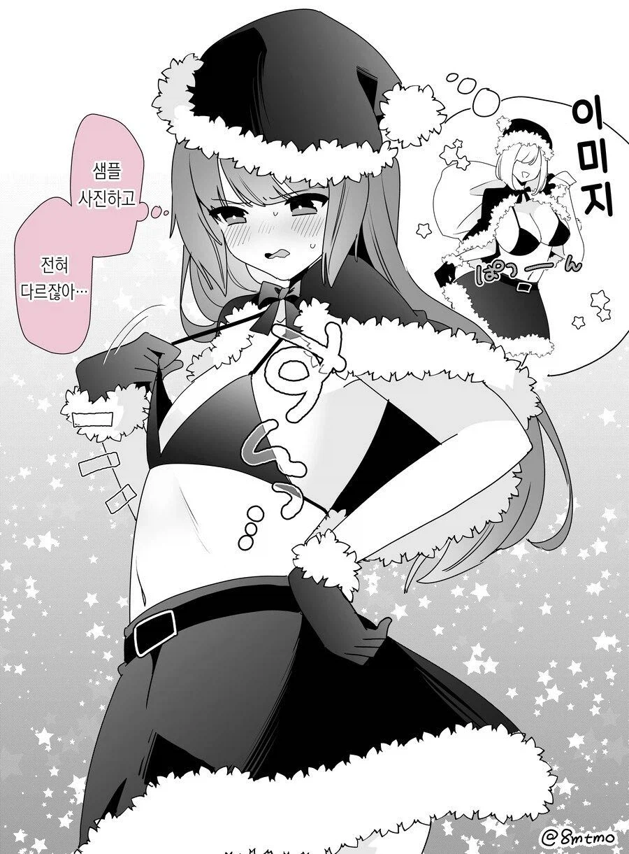 섹시 빈유 슬랜더 여친 만화_7.webp