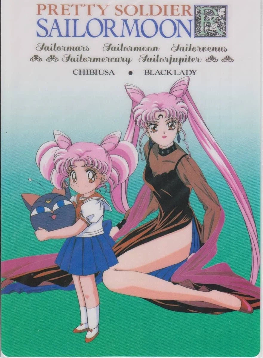 미소녀전사 세일러문 - 꿈을 괴롭히지마_1.webp