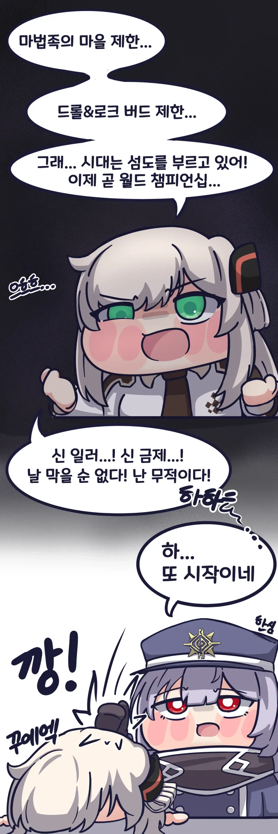 유희왕)무적선언하는 코나미의 딸_1.webp