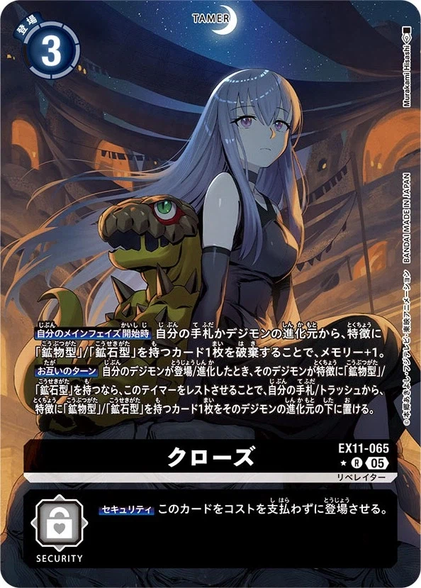 디지몬) 미소녀와 중년 테이머의 차이_4.webp