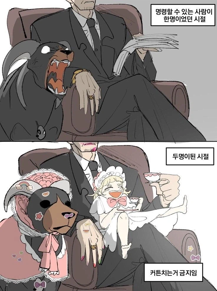 포켓몬) 딸이 있나 없나의 차이_1.webp