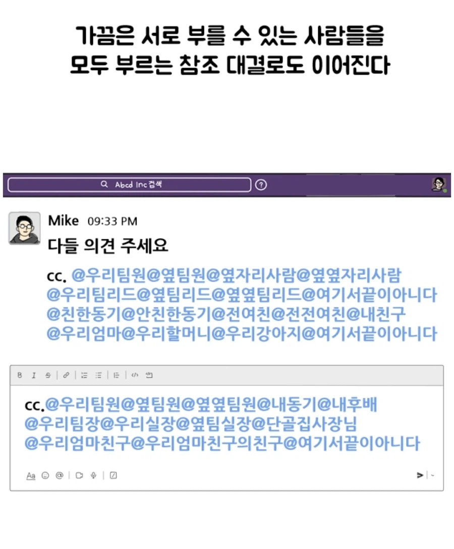 개발자들의 맞다이.manhwa_4.webp