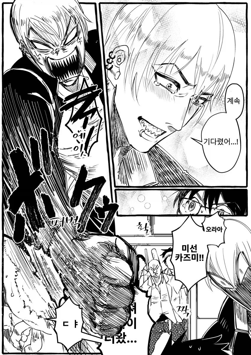 어릴적 결혼약속한 소꿉친구와 재회하는 만화_4.webp