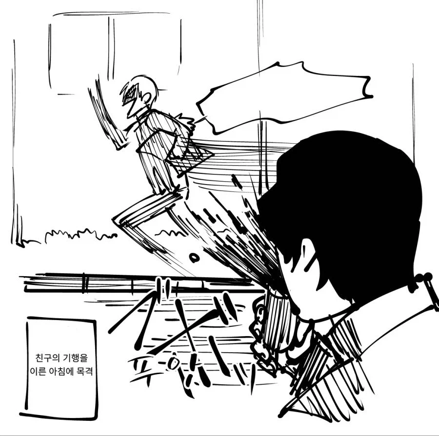 어릴적 결혼약속한 소꿉친구와 재회하는 만화_11.webp