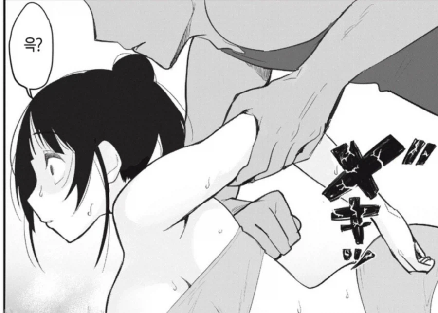 마사지샵에서 엄한 걸 당하는 만화.manwha_6.webp