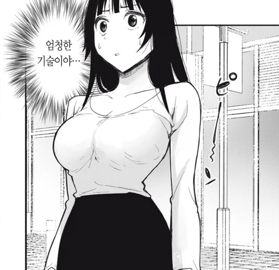 마사지샵에서 엄한 걸 당하는 만화.manwha_8.webp