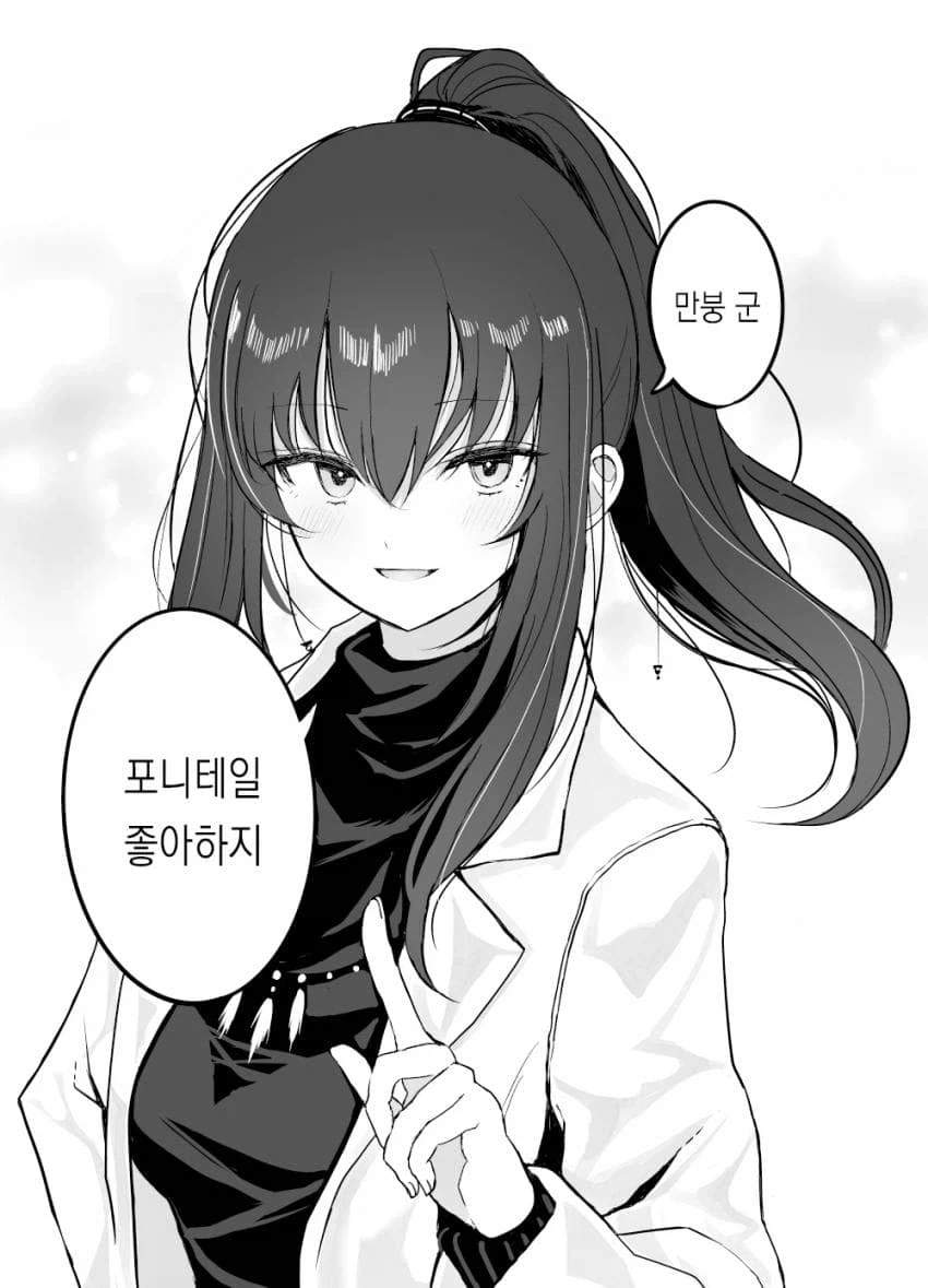 대학원 성노예 순애manga_6.webp