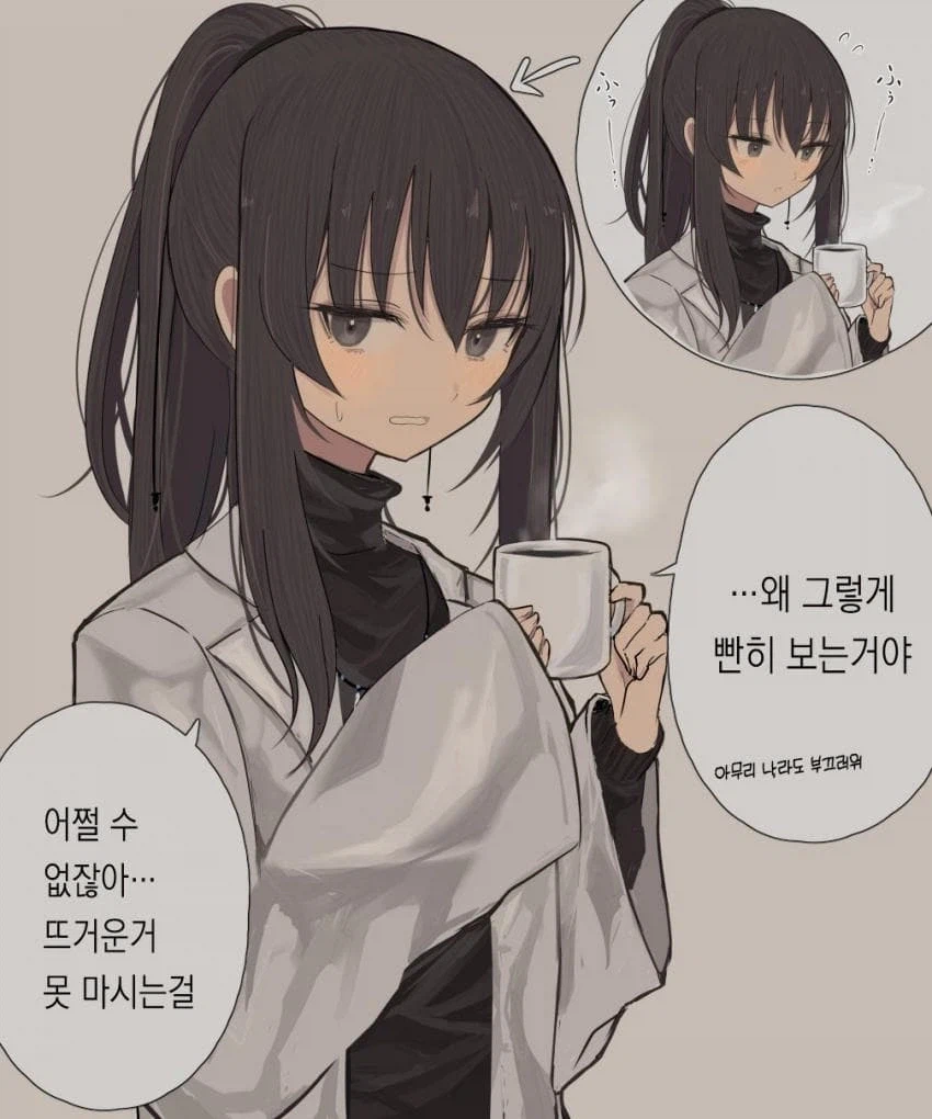 대학원 성노예 순애manga_9.webp