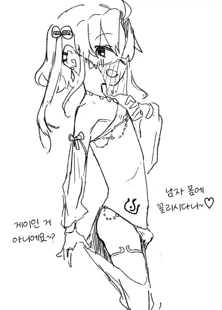 서브직업이 무희인 검사 .manwha_3.webp