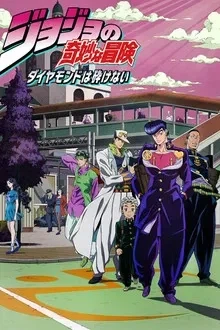 죠죠) 각 부별로 작품상 기간을 알아보자_4.webp