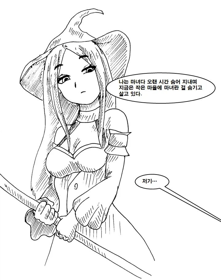 몇 세대에 걸쳐 근친해서 유전자 수렴하는 만화_1.webp