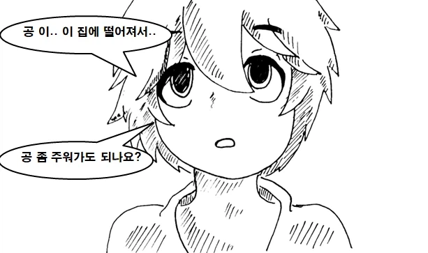 몇 세대에 걸쳐 근친해서 유전자 수렴하는 만화_2.webp