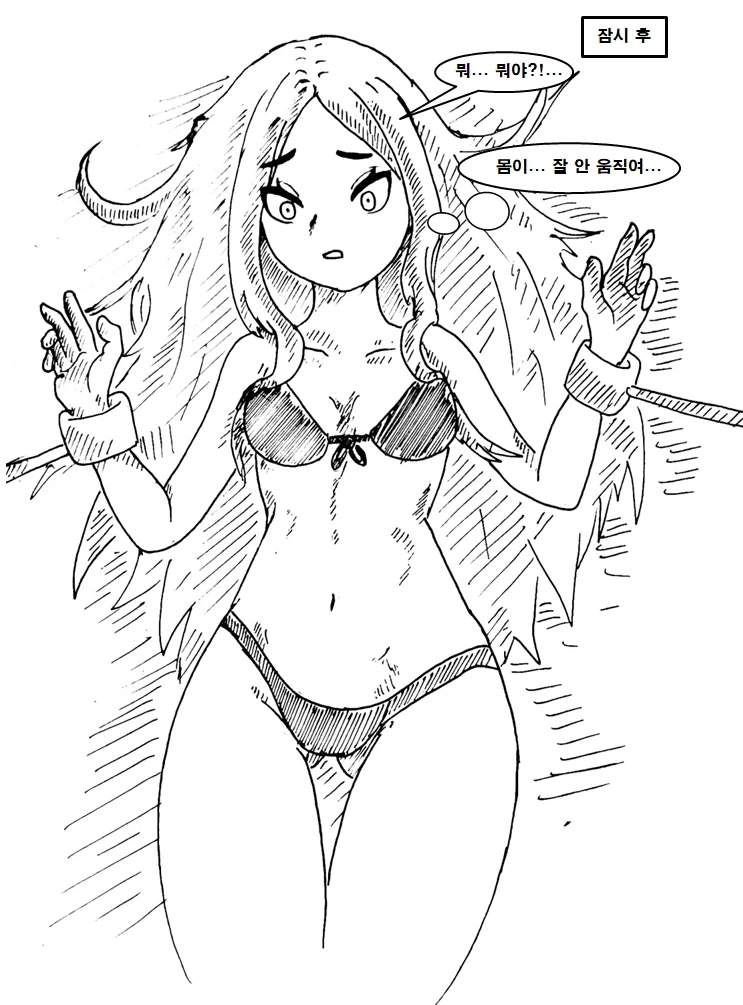 몇 세대에 걸쳐 근친해서 유전자 수렴하는 만화_10.webp