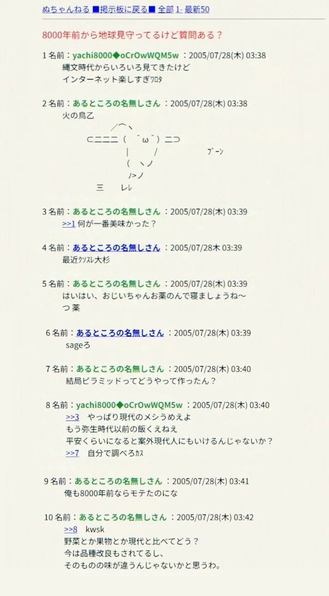 초카구야) 사실 입이 매우 험한 야치요ㄷㄷ_3.webp