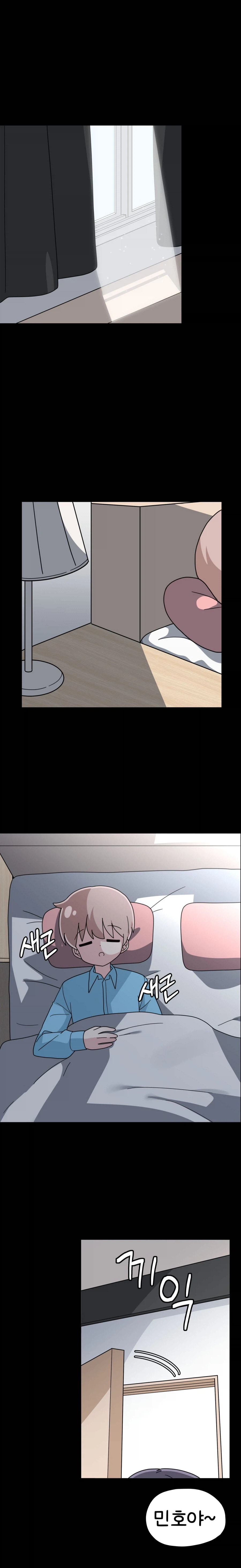 짝꿍이랑 가족 만드는 만화_1.webp