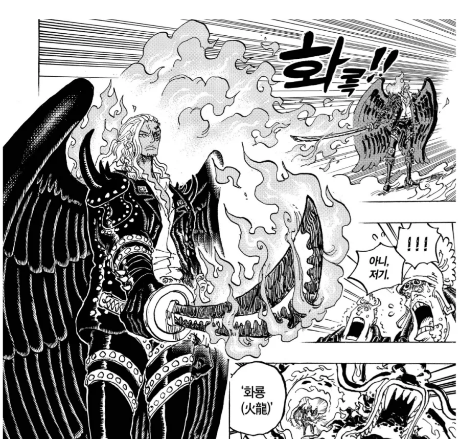 원피스) 하늘섬 편과 최종장 유사점_6.webp