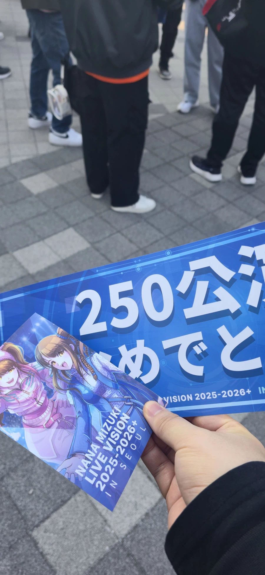 미즈키 나나 공연 후기 -퐁퐁상-_4.webp