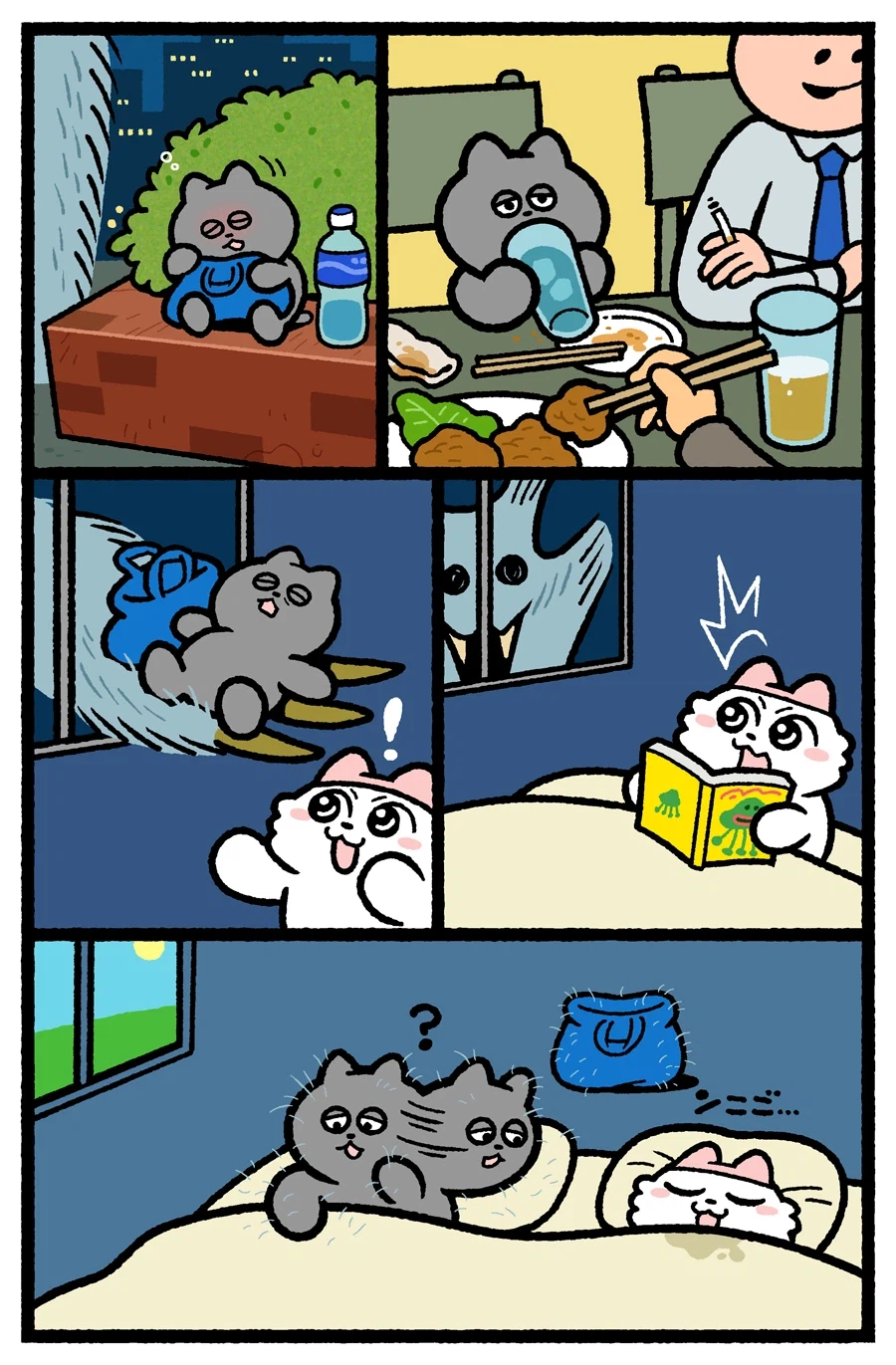 거대한 곰 아저씨는 그냥 먹여주고 친절하게 다니는 걸 좋아해._1.webp