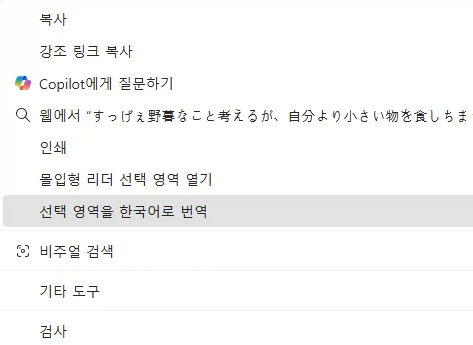 거대한 곰 아저씨는 그냥 먹여주고 친절하게 다니는 걸 좋아해._4.webp