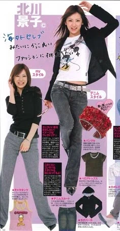 프리큐어) 최신 애니에 걸맞는 신시대 패션_3.webp