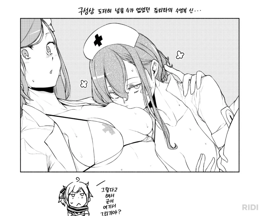 벚꽃사중주) 새삼스럽지만 길었다_1.webp