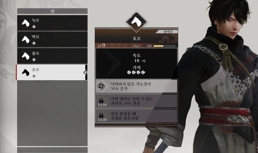 호모?, 삼국지) 애초에 남자한테 플러팅치는건 이쪽 전통이라고_1.webp