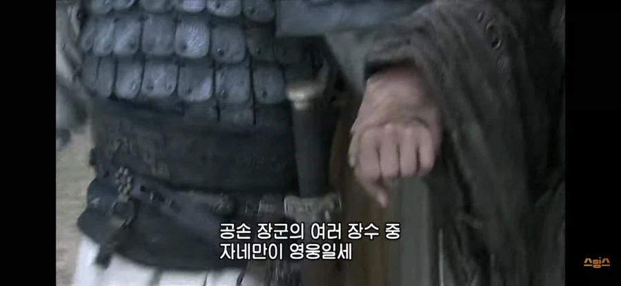 호모?, 삼국지) 애초에 남자한테 플러팅치는건 이쪽 전통이라고_2.webp