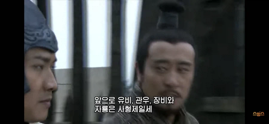 호모?, 삼국지) 애초에 남자한테 플러팅치는건 이쪽 전통이라고_6.webp