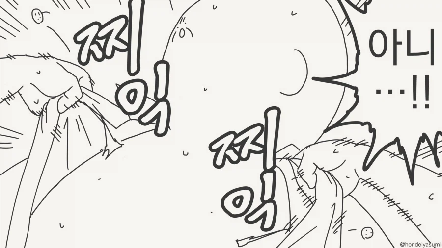 피가 안 이어져 있으니.....manwha_4.webp