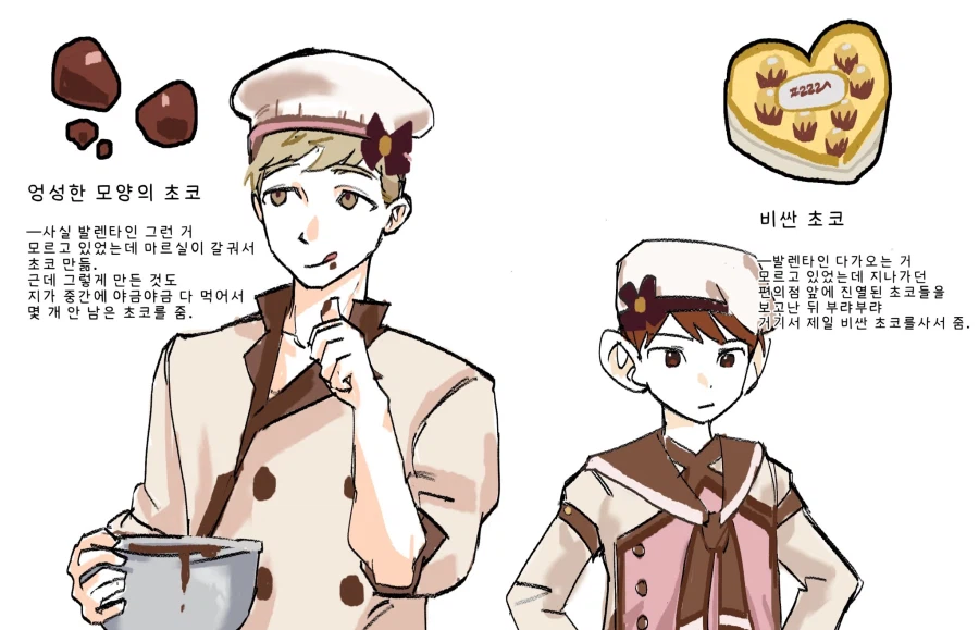 던전밥) 초코 만화_1.webp