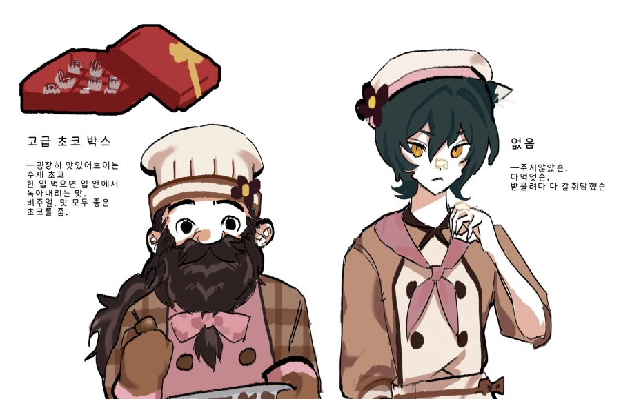 던전밥) 초코 만화_3.webp
