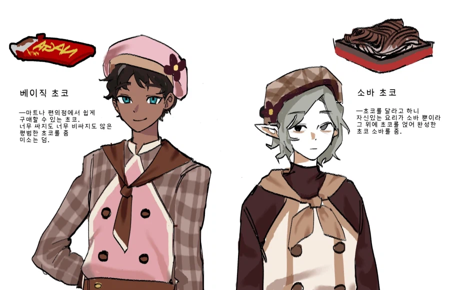 던전밥) 초코 만화_4.webp