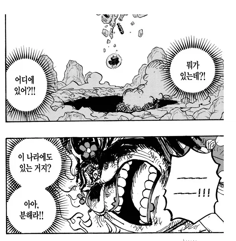 원피스) 과거회상 이후 다시 보이는 빅맘의 유언_2.webp