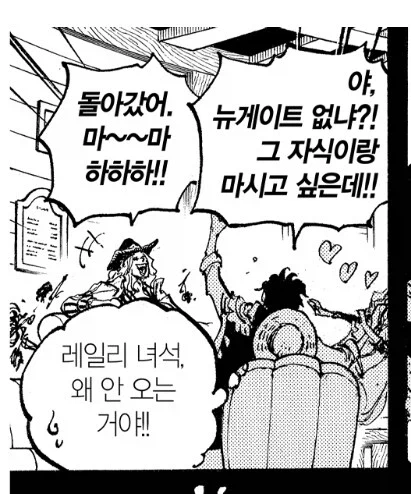 원피스) 과거회상 이후 다시 보이는 빅맘의 유언_3.webp